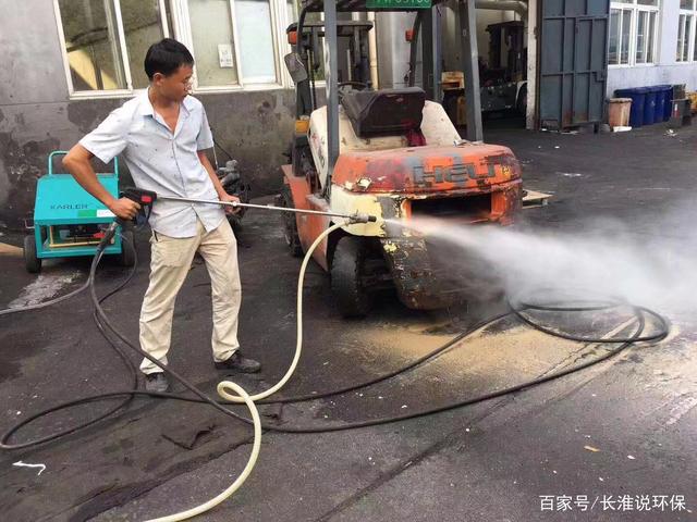 高压水冲洗